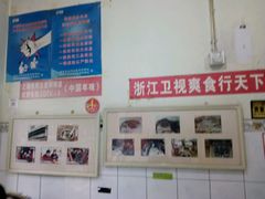 -新繁牛肉豆花(都江堰店)