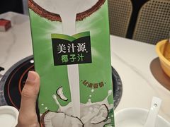-八合里潮汕鲜牛肉火锅(福州万象城店)