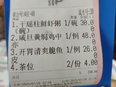 -南记食粥坊·宵夜大排档(莲花总店)