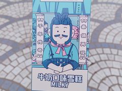 -秦始皇帝陵博物院-丽山园