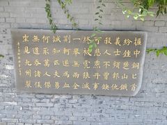 -荆轲塔