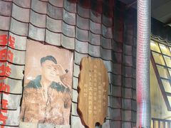 -破瓦寒窑·地摊烤羊排