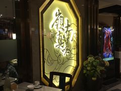 -岭南真味·匠心粤菜(K11店)