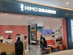 -海马体照相馆(重庆爱琴海购物公园店)