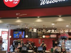 门面-85度C(南京龙江店)