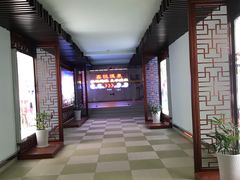 -中家鑫园温泉酒店鑫悦汤泉