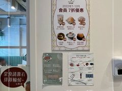 -杏甜品(尖沙咀加拿分道店)
