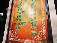 -同来顺烧烤餐厅(哈尔滨道店)