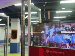 -米高蓝斯克国际轮滑中心(中铁建店)