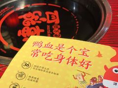 -谭鸭血老火锅(远大购物广场店)