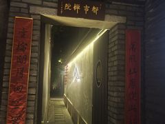 -三坊七巷历史文化街区