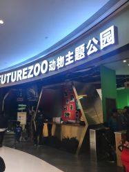 -未来动物城主题公园(正弘城店)