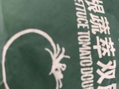 -麦当劳(季平店)