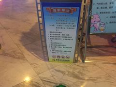 -幸福蓝海国际影城(苏州凤凰店)