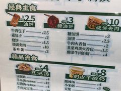 -紫光园(劲松店)