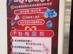 -励步儿童成长中心·英语启蒙·剑桥考级·KTE(八佰伴校区)