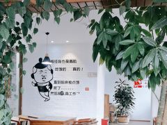 -云隐小厨·传统大理美食(复兴路店)
