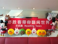 门面-必胜客(金开大道店)