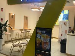 门面-7分甜(尹山湖歌林公园店)