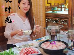 -丽江庭院·云南野生菌·海鲜火锅(鼓楼四合院店)
