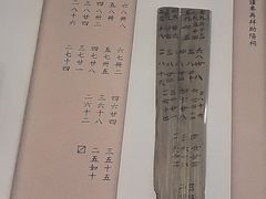 -长沙简牍博物馆