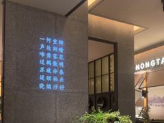 -弄堂里·寻味杭州(湖滨银泰in77C区店)