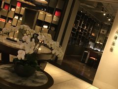 -王德传茶庄(上海新天地店)