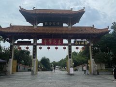 -广州莲花山旅游区
