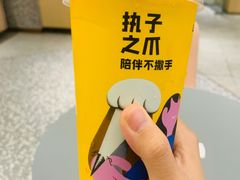 -奈雪的茶(天河城店)