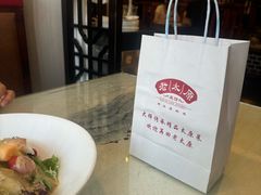 -老太原菜馆(中正天街店)