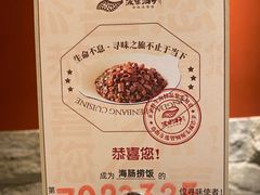 -波螺油子青岛本帮菜(银座店)