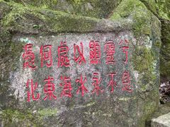 -宁波市保国寺古建筑博物馆