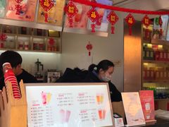 -鸡鸣赐茶(鸡鸣寺路店)