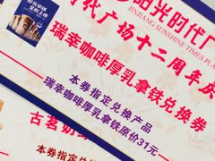 -阳光时代广场