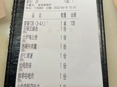 -苏乡兰亭·新派淮扬菜(吾悦广场店)