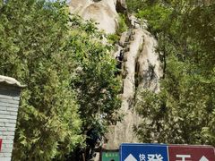 -北京凤凰岭