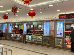 -芦庄子桂顺斋(和平路总店)