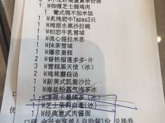 -必胜客(松雷店)
