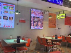 -川正旺江湖菜(三元桥店)