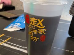 -勇利赵家烤肉坊(含光路店)
