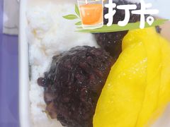 芒果白雪黑糯米-满记甜品(北城天街二店)