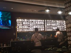 -潮界(虹桥新天地店)