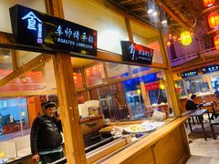 -沙州食驿·非遗小吃夜市