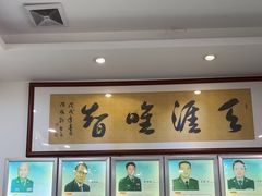 -雅致口腔门诊部(五羊邨地铁店)