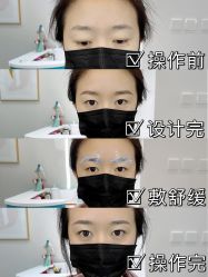 -久匠·纹眉纹绣半永久