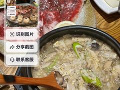 -牛也烧肉(摩尔城店)