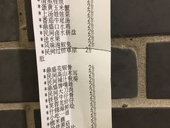 -徐鼎盛民间菜(上筑店)