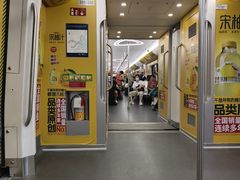 -麦当劳(温州人民路店)