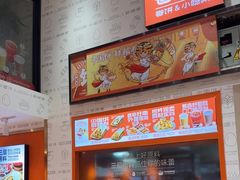 -鲜粮卷饼王(小白楼店)