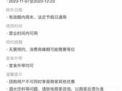 -探鱼·鲜青椒爽麻烤鱼(银泰城店)
